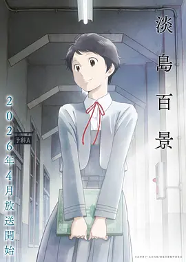 3d漫画 时间褶皱 时空悬疑 竖版图